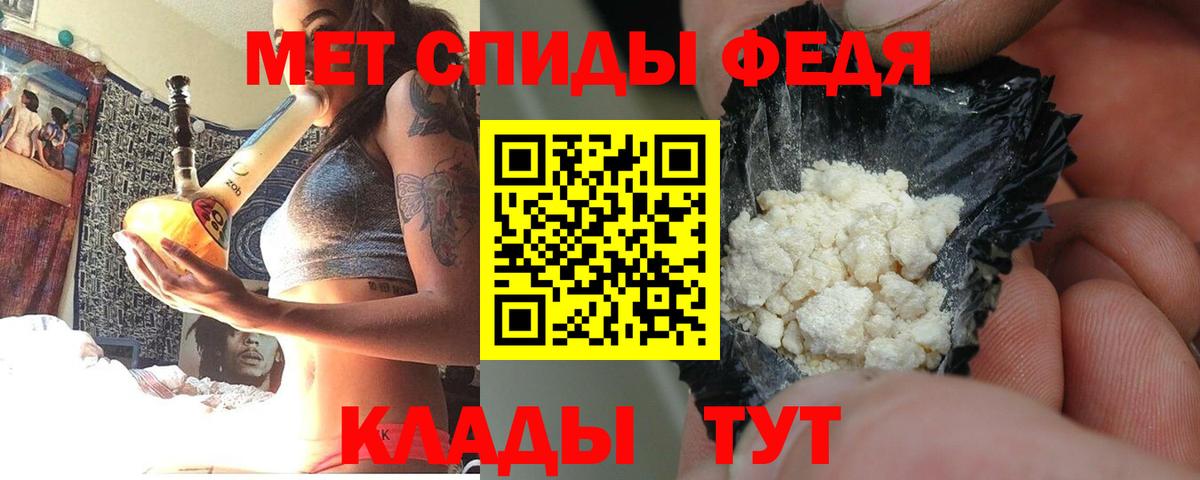 Amphetamine 98% Апшеронск