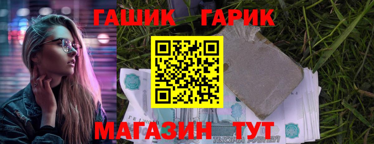 Гашиш индика сатива Апшеронск
