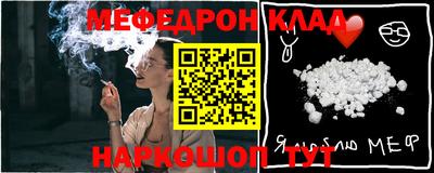 МДМА Малоярославец
