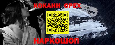 бутират Малгобек