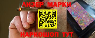 бутират Малгобек