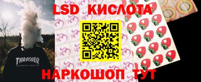 МДМА Малоярославец