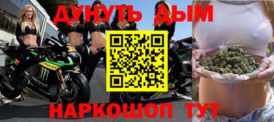 бутират Малгобек