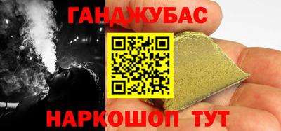 а пвп мука Мариинск