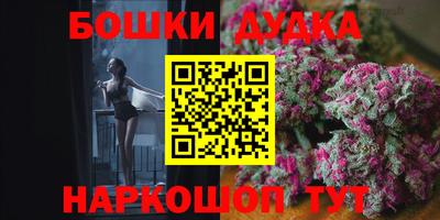 бутират Малгобек