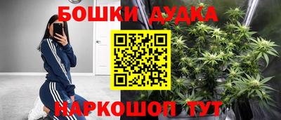 МДМА Малоярославец