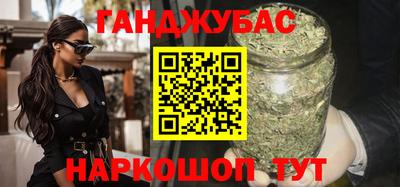 молекула духа Комсомольск-на-Амуре