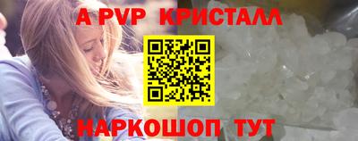 а пвп мука Мариинск