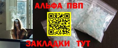бутират Малгобек