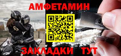 МДМА Малоярославец