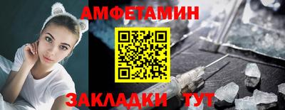 бутират Малгобек