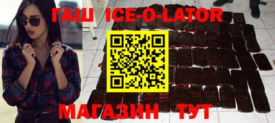 бутират Малгобек