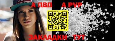 бутират Малгобек