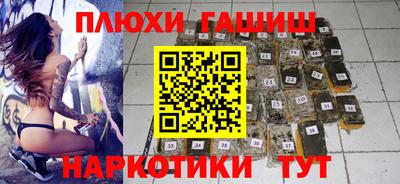 бутират Малгобек