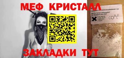 бутират Малгобек