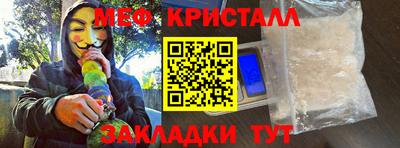 МДМА Малоярославец