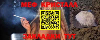 а пвп мука Мариинск