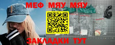 бутират Малгобек