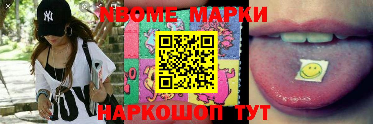 ЛСД экстази кислота  LSD-25 экстази ecstasy  Апшеронск  Вход с VPN 