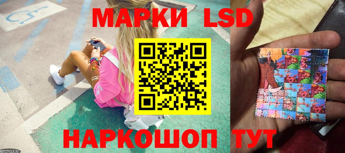 Марки N-bome 1500мкг Апшеронск