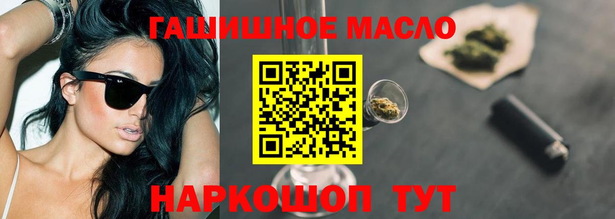 ТГК вейп  Вход с VPN  Апшеронск 