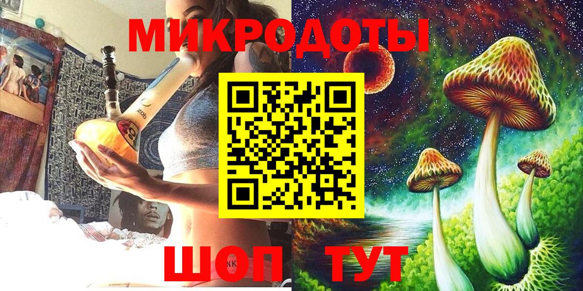 Галлюциногенные грибы прущие грибы  Вход с VPN  Апшеронск  Галлюциногенные грибы MAGIC MUSHROOMS 
