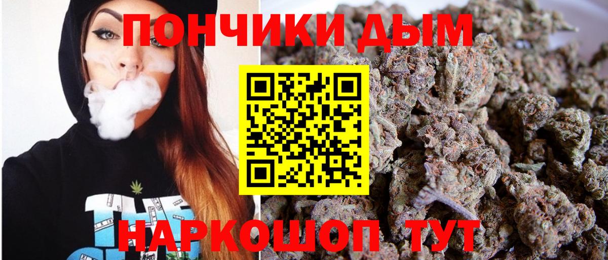 Бошки марихуана планчик  Шишки марихуана SATIVA & INDICA  Вход с VPN  Бошки марихуана семена  Апшеронск 